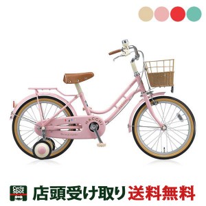 ブリヂストン BRIDGESTONE ハッチ18 女の子用 幼児自転車 子供 18インチ [HC182]