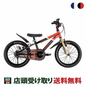 Dバイク D-Bike D-Bike Master+ HONDA 16 D-バイク マスタープラス ホンダ 16 2021 男の子 幼児自転車 子供 16インチ 3歳半〜 [D-Bike + 