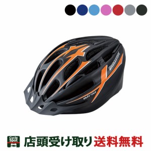 ブリヂストン 自転車 子供用ヘルメット エアリオ airio 56-60cm(L) ブリジストン BRIDGESTONE  CHA5660