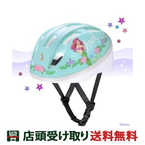 アイデス 自転車 子供用ヘルメット キッズヘルメットS ディズニー アリエル アイデス ides 53-57cm  Disney Helmet (ides)