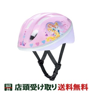 アイデス 自転車 子供用ヘルメット キッズヘルメットS  ディズニープリンセス アイデス ides 53-57cm  Disney Helmet (ides)