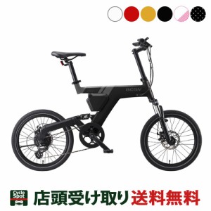 店頭受取限定 ベスビー BESV PSA1 電動アシスト小径自転車 10.5Ah 20インチ [YTRT06-61]