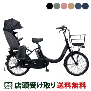 電動 自転車 パナソニック 20インチの通販|au PAY マーケット