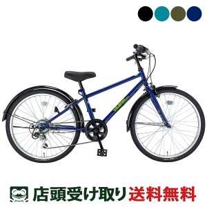ジュニア 自転車 24インチ 男の子の通販｜au PAY マーケット