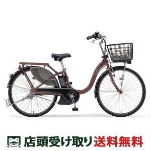 ヤマハ YAMAHA PAS With SP24 パス ウィズ 2023 電動アシスト自転車 15.4Ah 24インチ ブロンズ