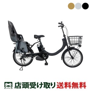 店頭受取限定 パナソニック 子供乗せ電動アシスト自転車 Panasonic SW 20 bobike サイクルスポットオリジナルセット WEB-CUSTOM-02