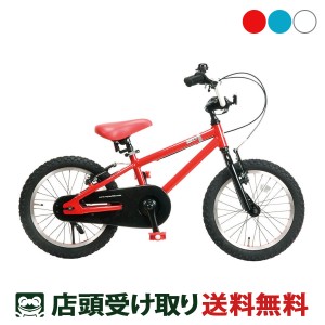 ウィン Wynn WYNN16 ウィン16 男の子 幼児自転車 子供 16インチ 3歳〜6歳 [WYNN16]