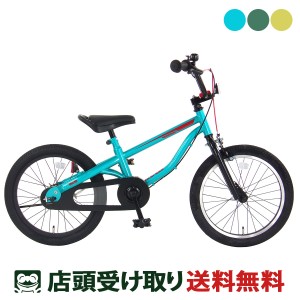 自転車 18インチ 男の子の通販｜au PAY マーケット