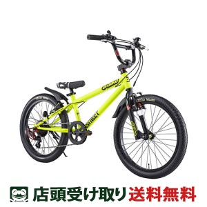 【アウトレット1点限り】Dバイク D-Bike D-Bike XSTREET 20S D バイク エクストリート 20S 男の子 子供自転車 20インチ 6段変速 [D-Bike 