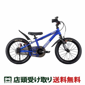 【アウトレット1点限り】Dバイク D-Bike D-Bike Master+ 16 Dバイクマスタープラス 16 男の子 幼児自転車 子供 16インチ 3歳〜6歳 [D-Bik