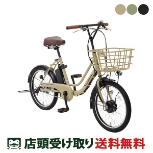 丸石 自転車の通販｜au PAY マーケット