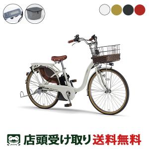 自転車 yamahaの通販｜au PAY マーケット｜2ページ目