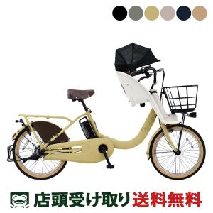 引き取り限定　Panasonic 子ども乗せ電動自転車 引き取り限定2013年購入 Panasonic子供乗せ電動自転車
