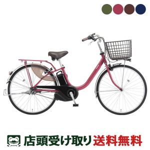☆ピンク 12Ah ☆ Panasonic新型電動アシスト自転車26インチ Panasonic新型電動アシスト自転車26インチ ピンク 12Ah 電動 自転車 24
