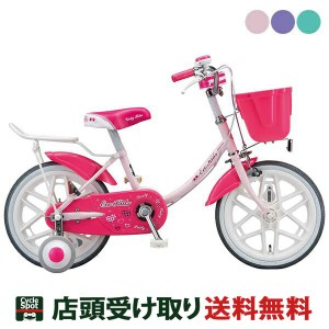 ブリヂストン BRIDGESTONE エコキッズカラフル14 2019 女の子用 幼児自転車 子供 14インチ [EKC14]