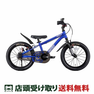 【アウトレット1点限り】Dバイク D-Bike D-Bike Master+ 14 Dバイクマスタープラス 14 男の子 幼児自転車 子供 14インチ 3歳〜5歳 [D-Bik