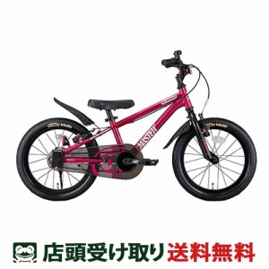 【アウトレット1点限り】Dバイク D-Bike D-Bike Master+ 16 Dバイクマスタープラス 16 男の子 幼児自転車 子供 16インチ 3歳〜6歳 [D-Bik