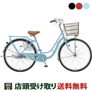 自転車 26インチ ママチャリの通販｜au PAY マーケット