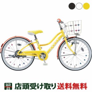 ブリヂストン BRIDGESTONE ワイルドベリー20 女の子用 子供自転車 20インチ [WB001]