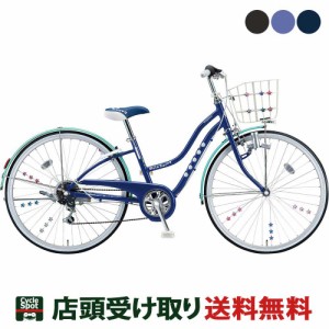 子供 自転車 26インチの通販 Au Pay マーケット