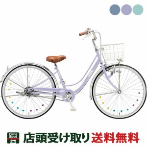 自転車 22インチ 女の子 変速の通販 Au Pay マーケット