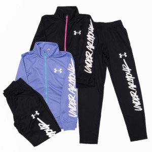 UNDER ARMOUR アンダーアーマー 1378280 1378281 ジュニア ガールズ ジャージ 上下セット セットアップ 子供 メーカー希望価格12,100円の