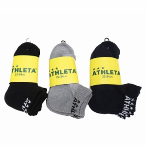 ATHLETA(アスレタ)　3Pアンクルソックス 同色3足セット 05240　ゆうパケット対応商品