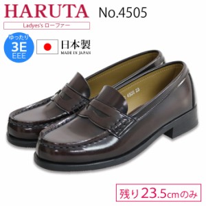 ハルタ ローファー 4505 レディース 3E HARUTA 幅広 学生靴 黒 モカシン 入学 新学期