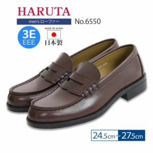 ハルタ ローファー 6550 メンズ 3E 学生靴 黒 幅広 HARUTA モカシン 入学 新学期