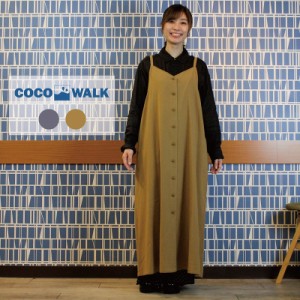 【在庫処分セール6490円→4490円】COCOWALK ココウォーク ワンピース キッチン エプロン キャミワンピ かぶるだけ かぶり カフェ プレゼ