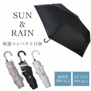 【在庫処分セール2450円→2250円】日傘 折りたたみ 完全遮光 黒 パステル 持ち手つき  UVカット 折りたたみ傘 100％ 遮光 レディース 遮