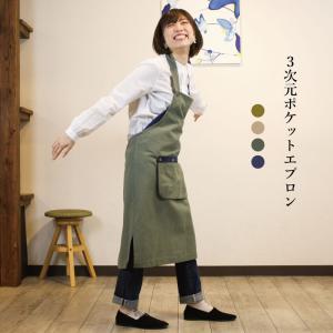 美容師 エプロンの通販 Au Pay マーケット