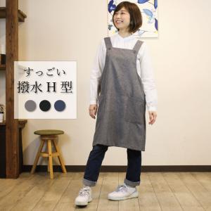 美容師 エプロンの通販 Au Pay マーケット