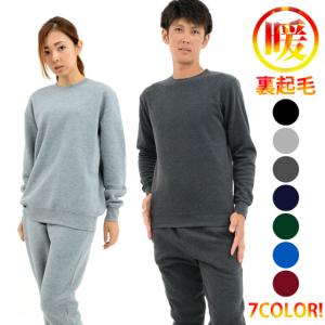 裏起毛 スウェット 上下 レディースの通販 Au Pay マーケット