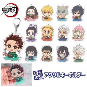 小学生 プレゼント キーホルダーの通販 Au Pay マーケット