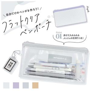 流行 筆箱の通販 Au Pay マーケット