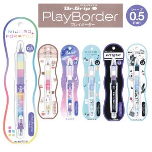 シャーペン 人気 中学生 女子の通販 Au Pay マーケット