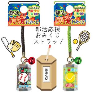 中学生 男子 プレゼント 1000円の通販 Au Pay マーケット