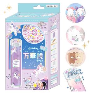 工作 中学生 女子の通販 Au Pay マーケット