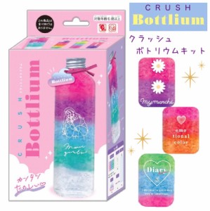 工作 中学生 女子の通販 Au Pay マーケット 工作 中学生 女子の通販 Au Pay マーケット