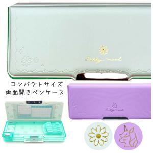 小学生 高学年 女子 筆箱の通販 Au Pay マーケット