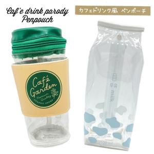 小学生 高学年 女子 筆箱の通販 Au Pay マーケット