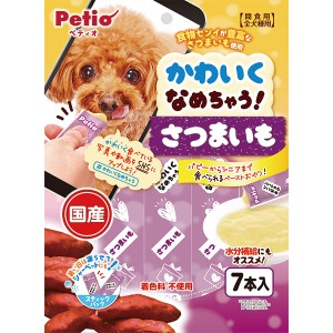 ペティオ かわいくなめちゃう！ さつまいも 7本入 いも 芋 国産 犬用おやつ 着色料不使用 フルーツ 野菜 3ヶ月〜 Petio