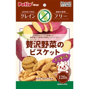 ペティオ 贅沢野菜のビスケット グレインフリー さつまいも 120g お菓子 犬用おやつ 穀物 保存料 着色料不使用 6ヶ月〜 全犬種 Petio