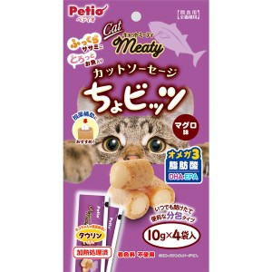 ペティオ キャットミーティ CatMeaty カットソーセージ ちょビッツ マグロ味 10g×4袋入 鶏 キャットスナック 猫用おやつ 着色料不使用 3