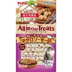 ペティオ オールインワントリーツ ねこちゃんの マグロソーセージ 8本入 All in One Treats 魚 鮪 キャットスナック 猫用おやつ 着色料不