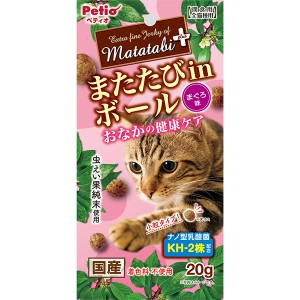 ペティオ またたびプラス またたびinボール おなかの健康ケア まぐろ味 20g その他 国産 猫用おやつ ナノ型乳酸菌KH-2株配合 虫えい果純