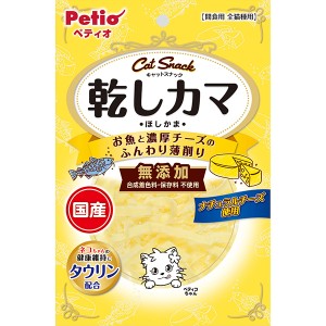 ペティオ キャットSNACK 乾しカマ お魚と濃厚チーズのふんわり薄削り 20g 菓子 飲料 成形 国産 猫用おやつ 合成着色料 保存料無添加 タウ