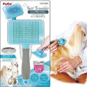ペティオ Self Trimmer セルフトリマー プッシュ掃除式 肌に優しいスリッカーブラシ レギュラー 全年齢 犬猫用お手入れ Petio