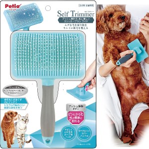 ペティオ Self Trimmer セルフトリマー プッシュ掃除式 肌に優しいスリッカーブラシ ワイド 全年齢 犬猫用お手入れ Petio